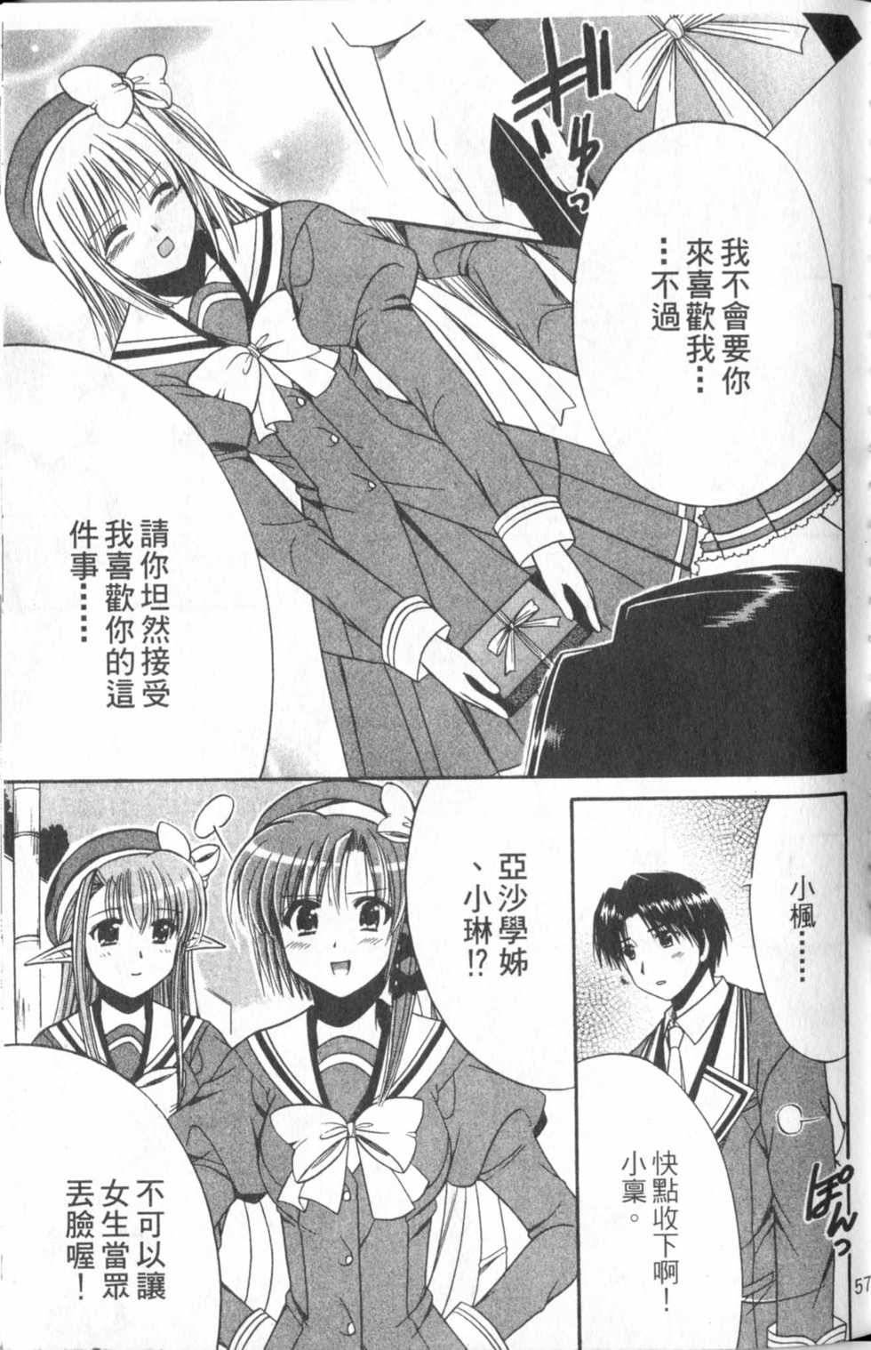 第57页