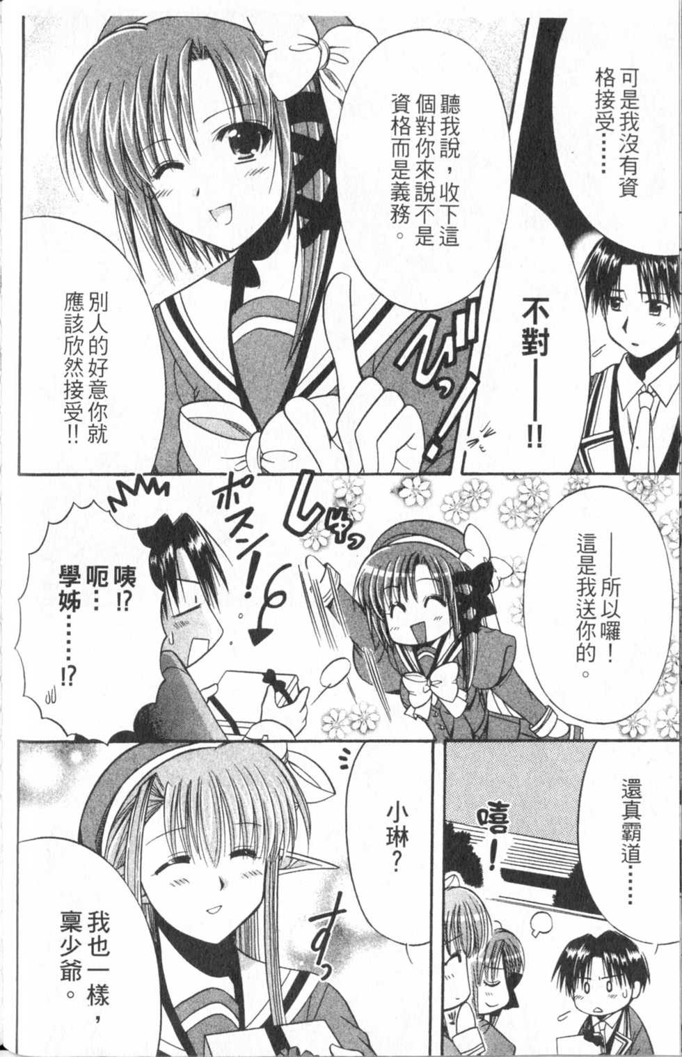 第58页