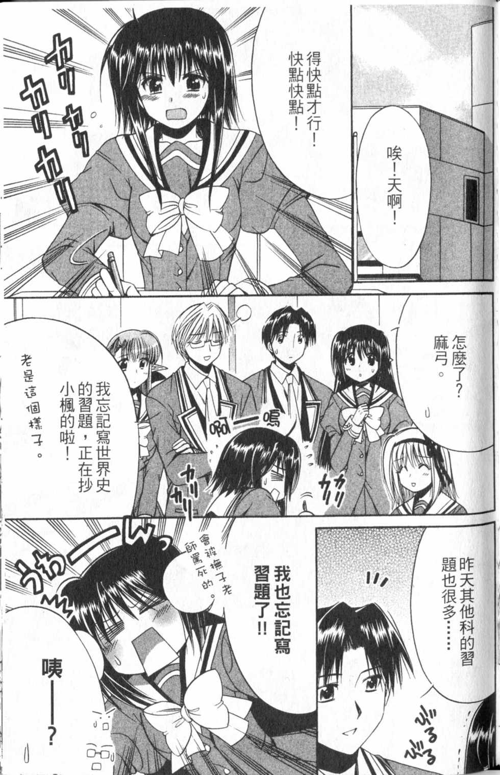 第71页