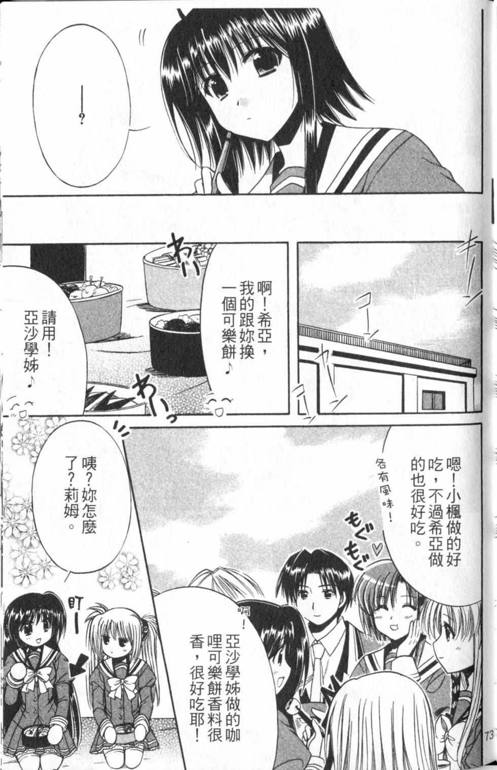 第73页