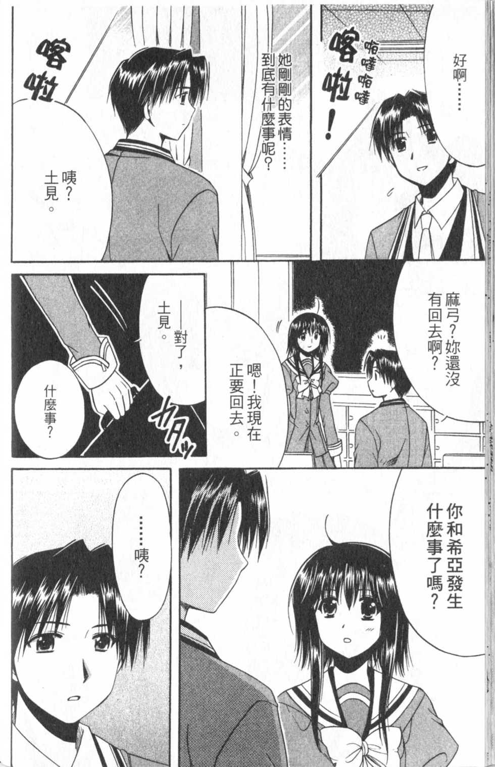 第80页