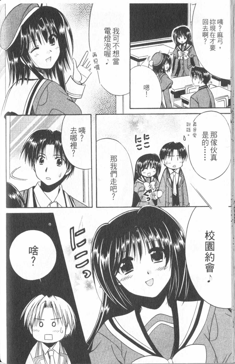 第82页