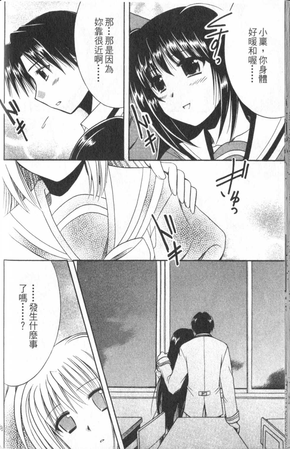 第88页