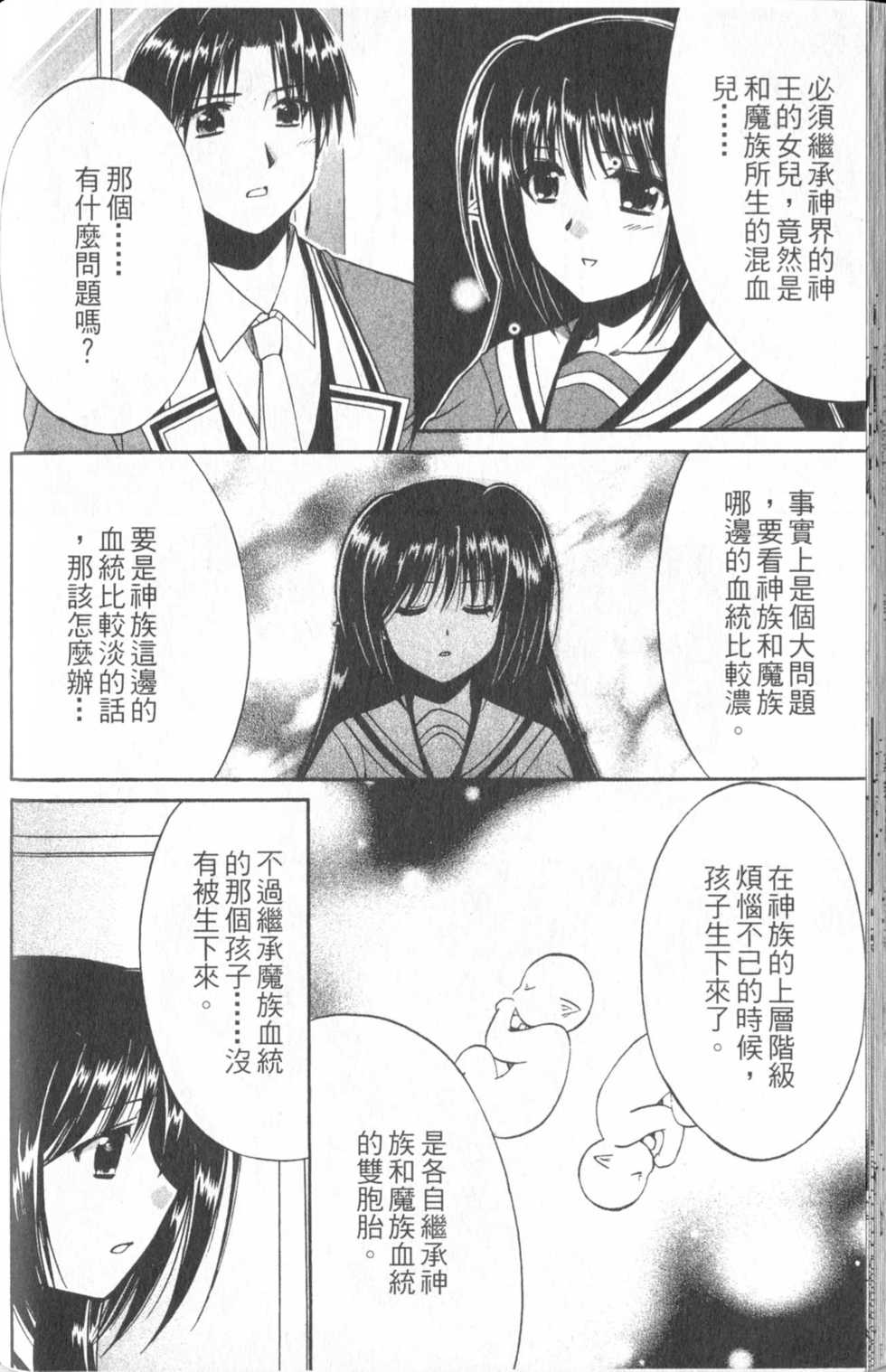 第90页