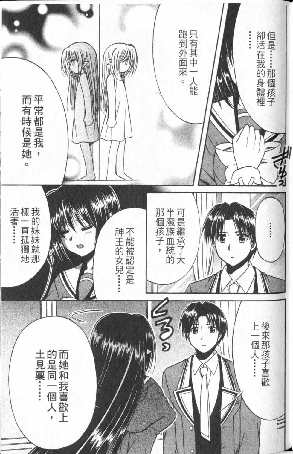 第91页