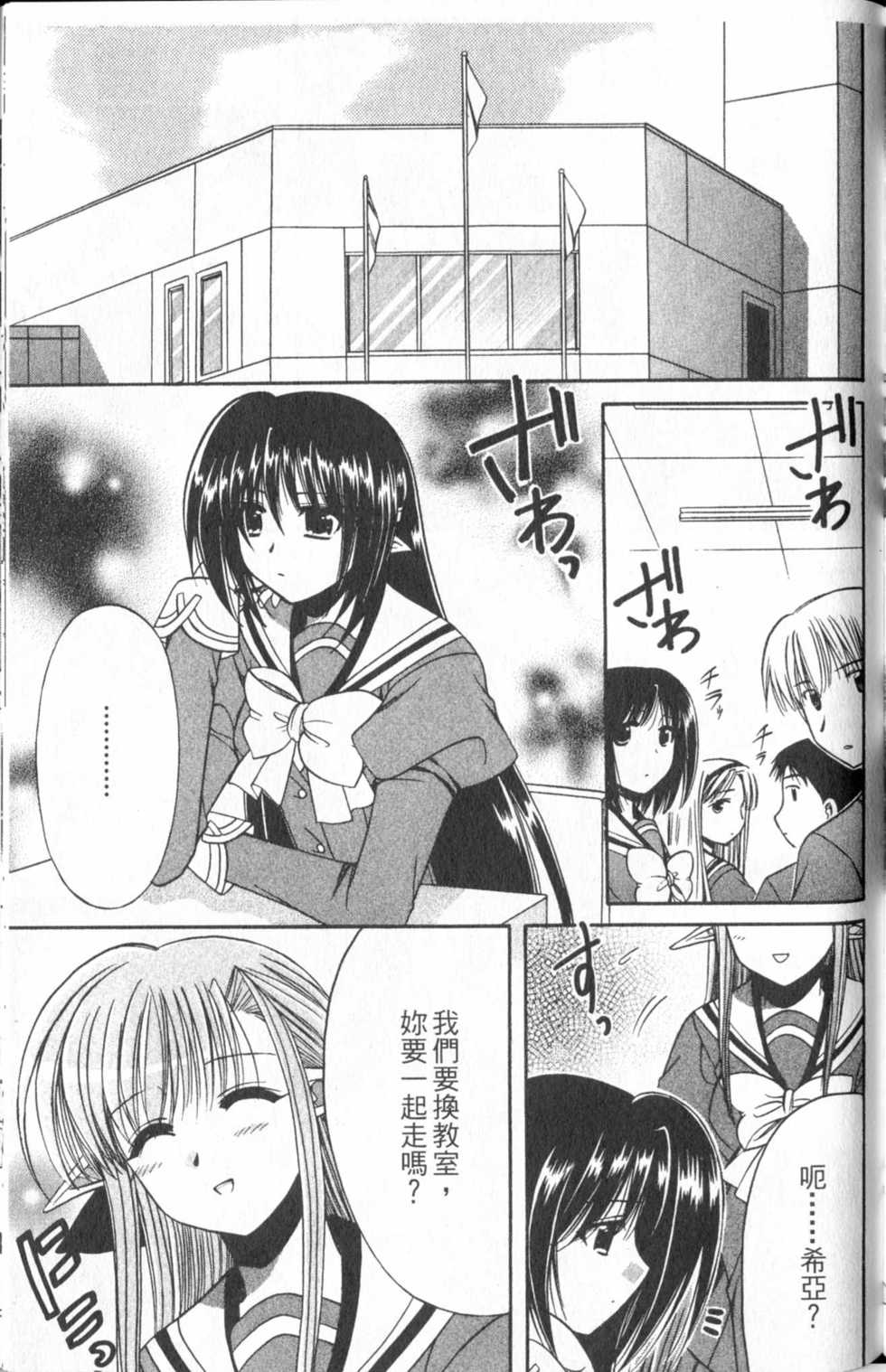 第99页