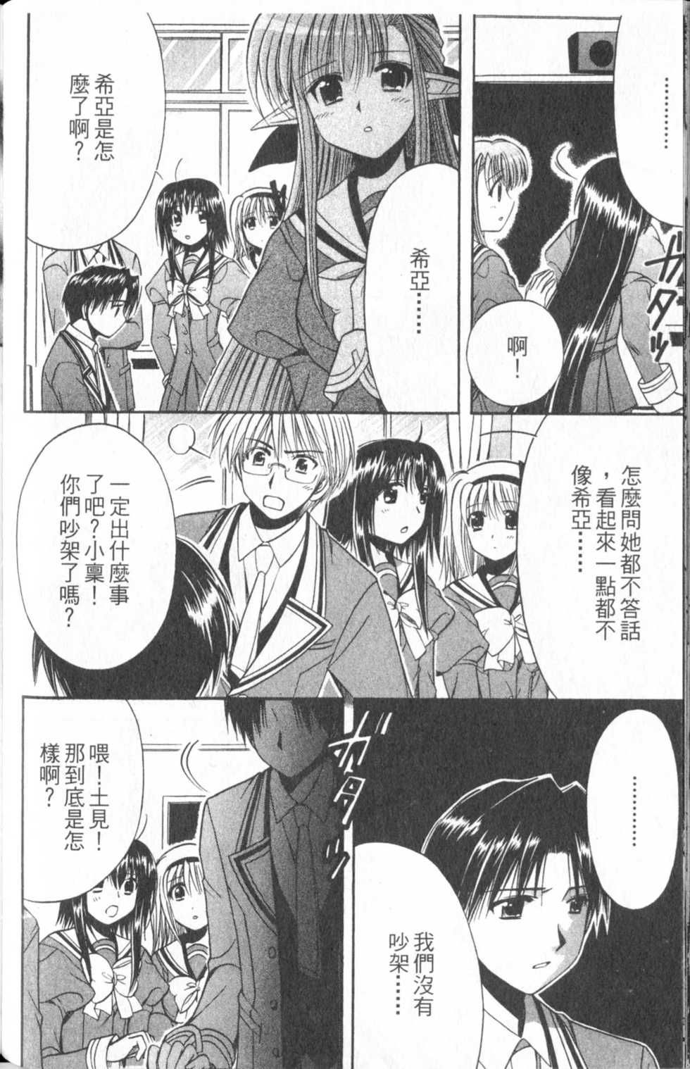 第100页
