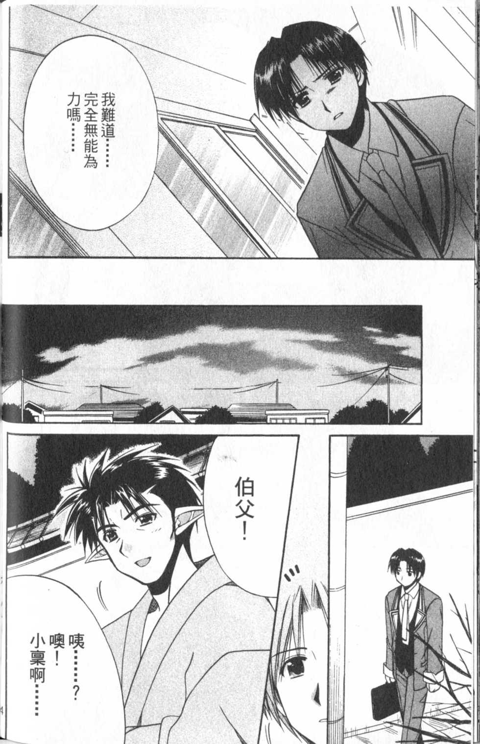 第104页