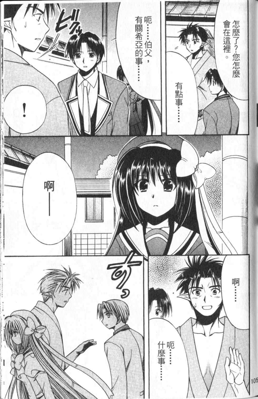 第105页