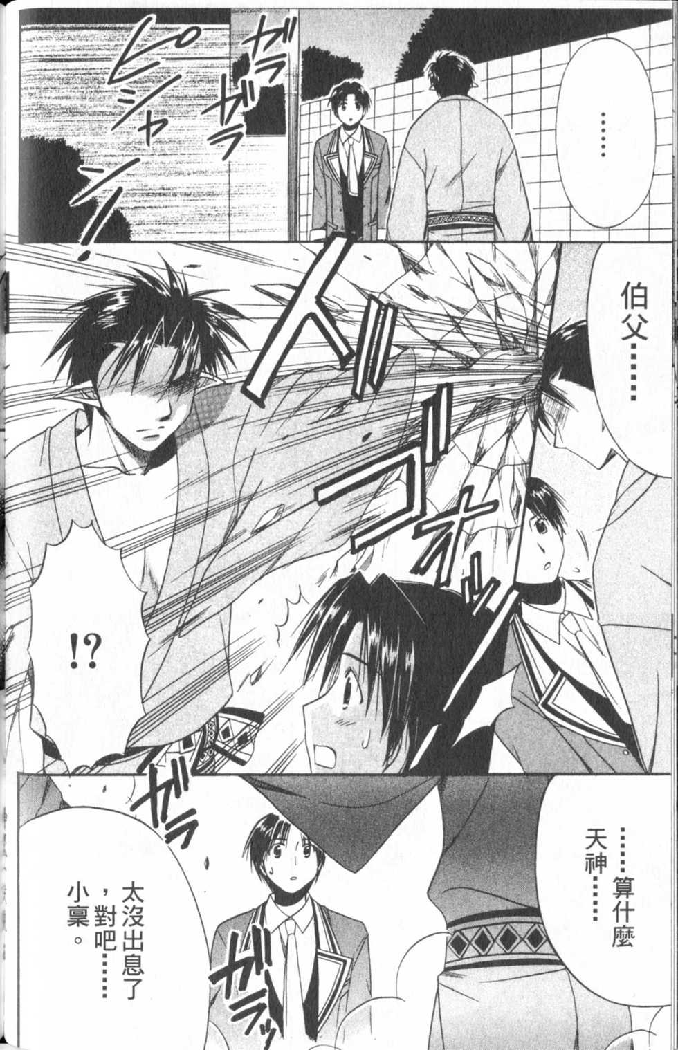 第106页