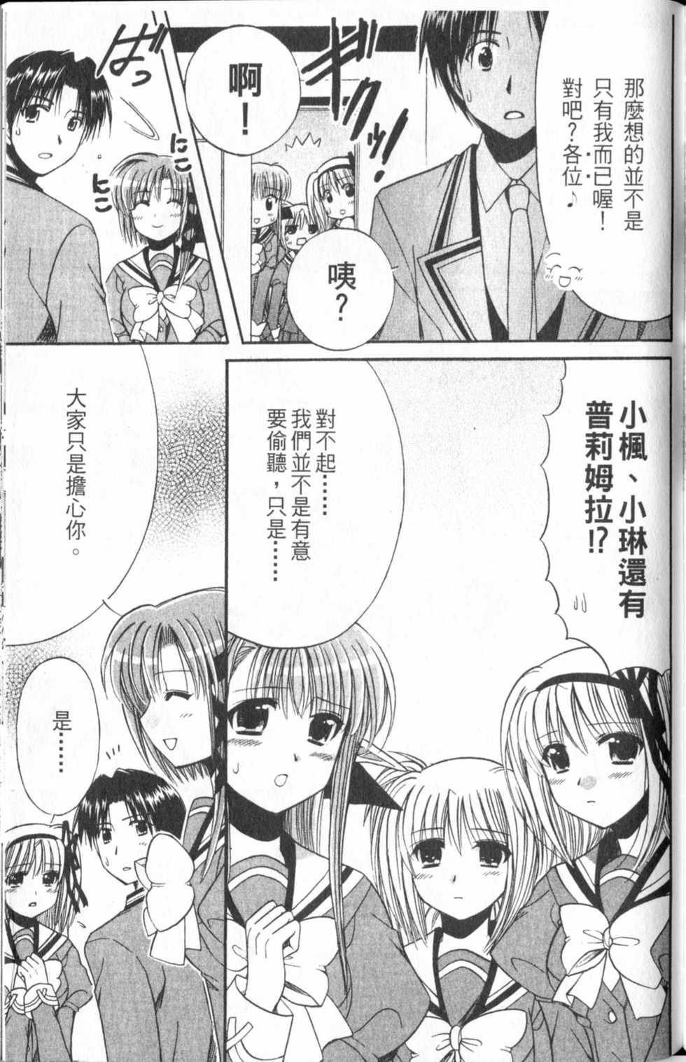第113页