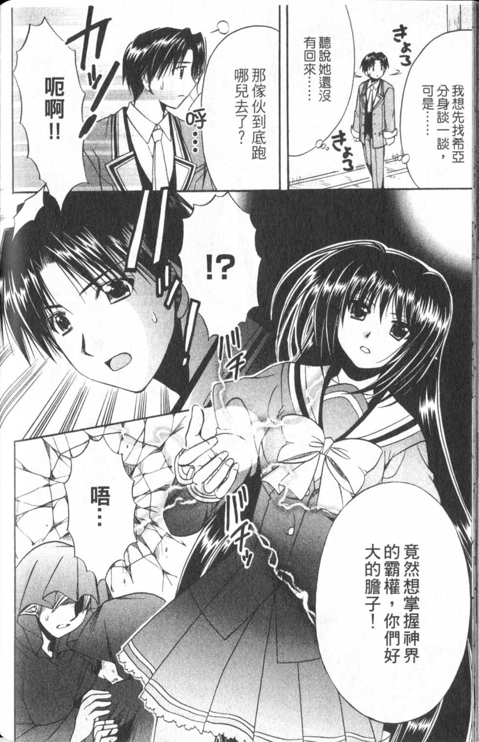 第118页