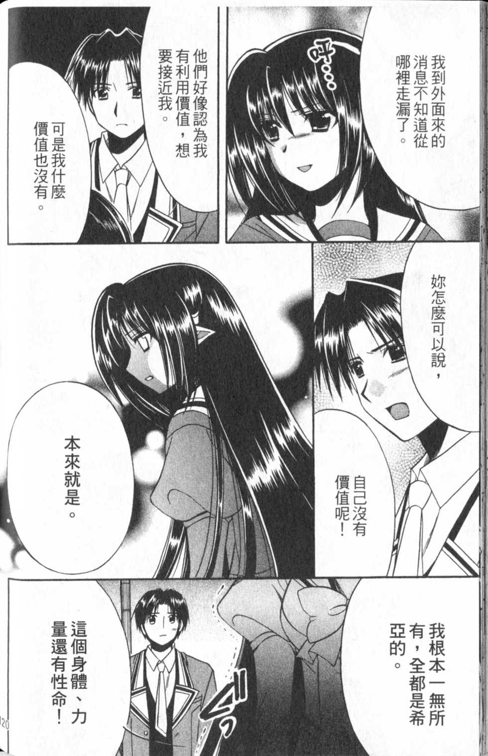 第120页