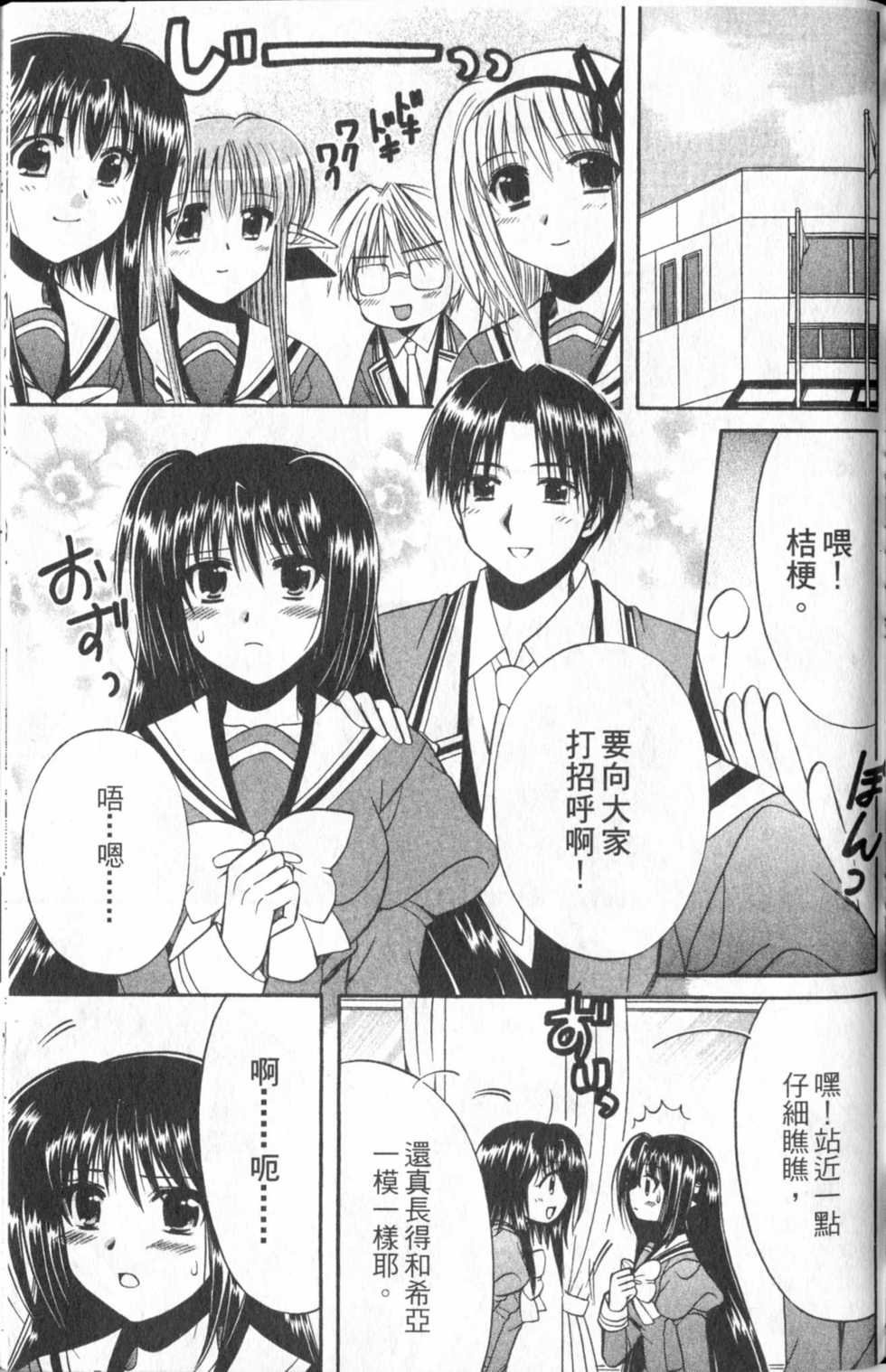第133页