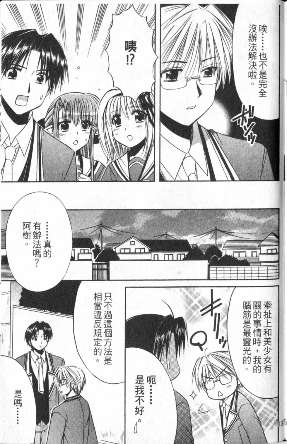 第137页