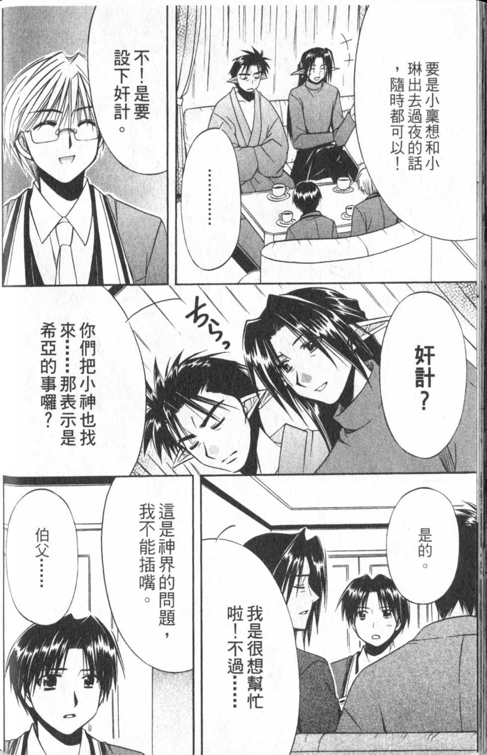 第140页