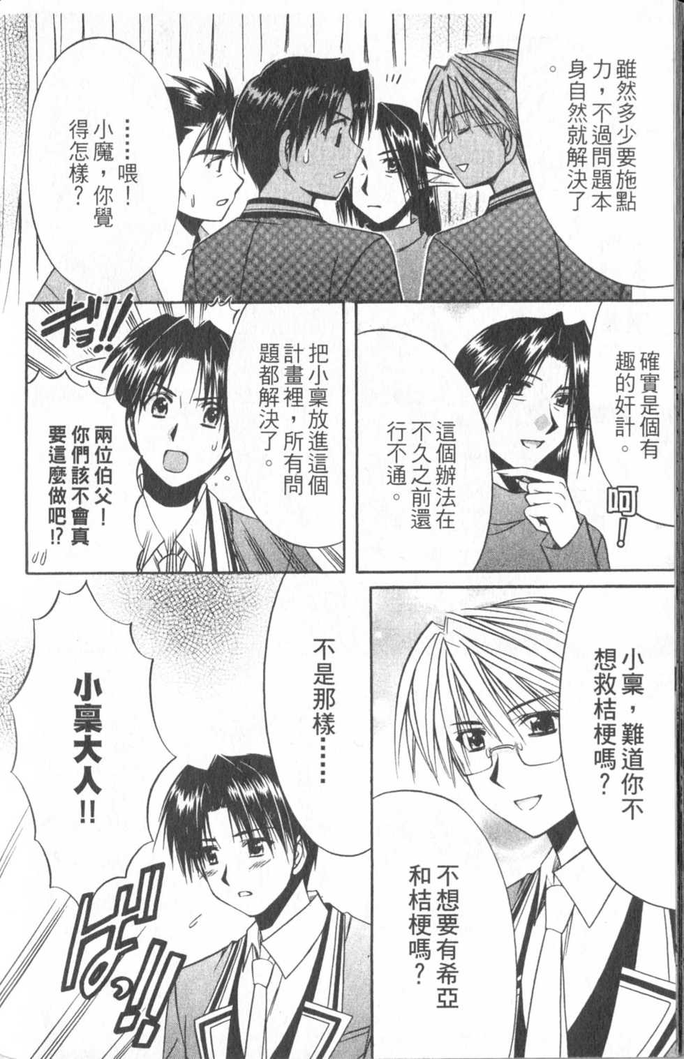 第146页