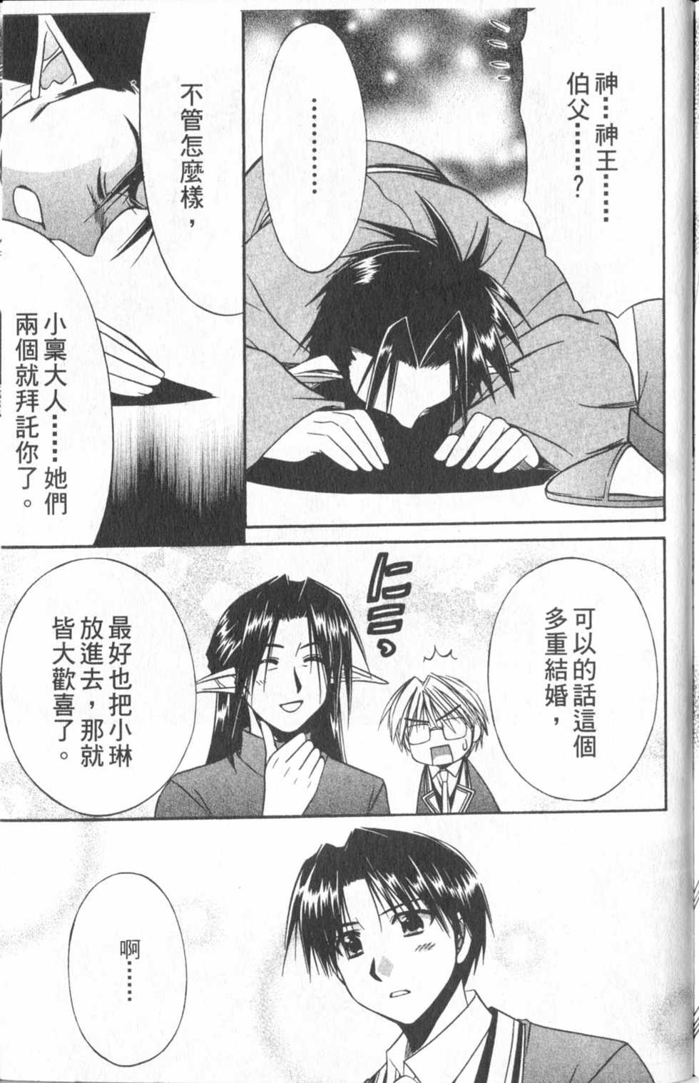 第147页