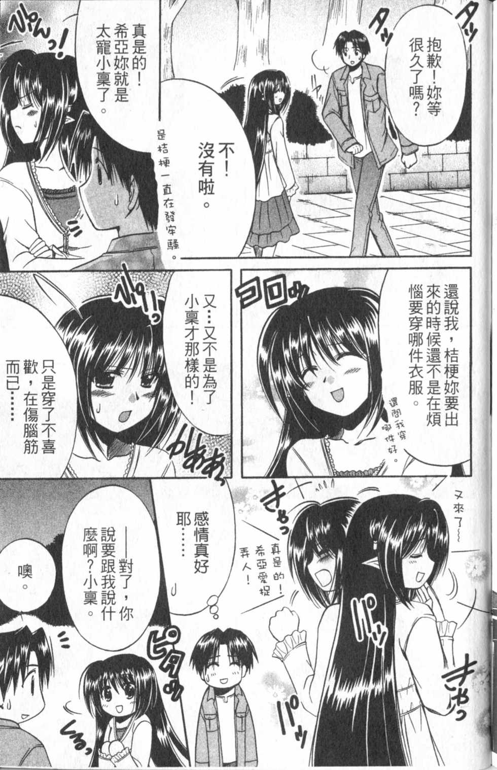 第149页