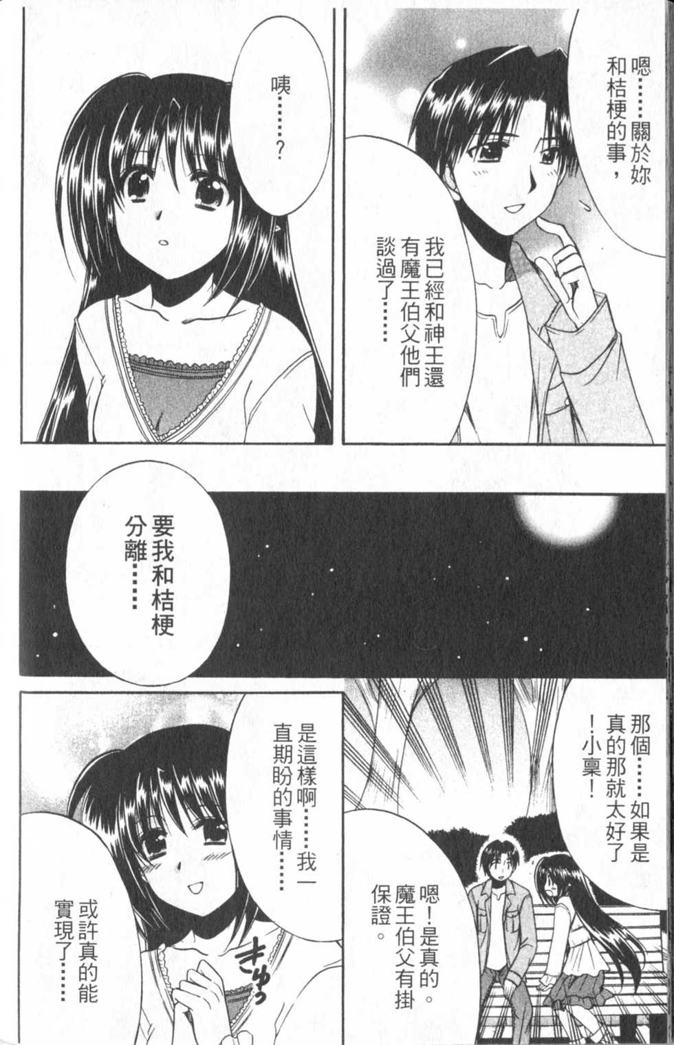 第150页