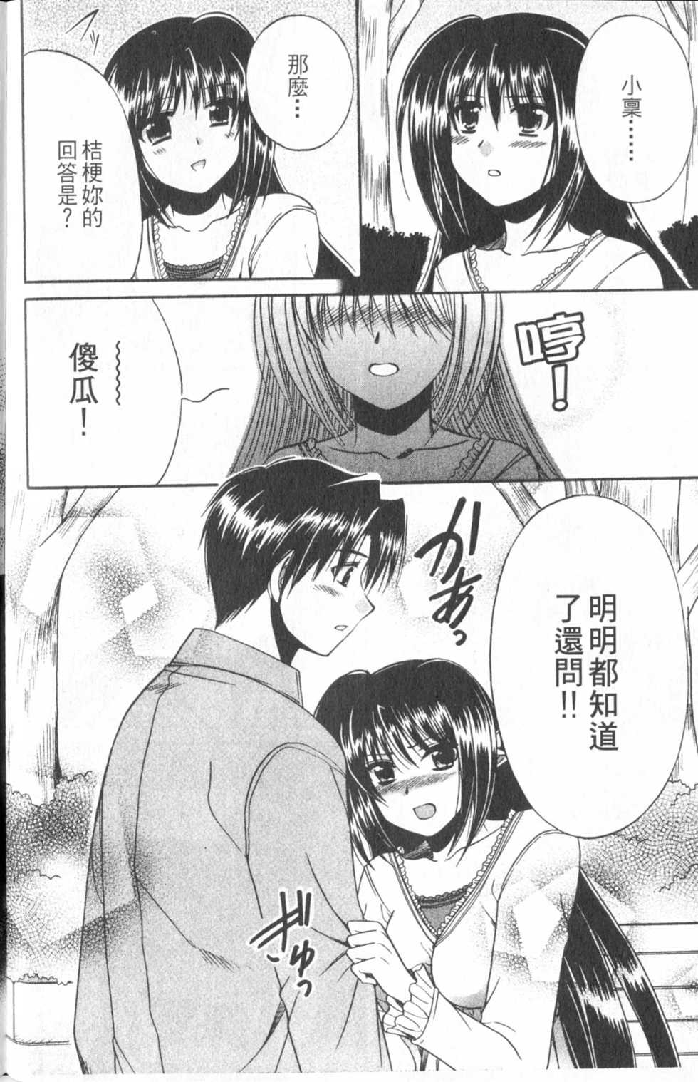 第154页