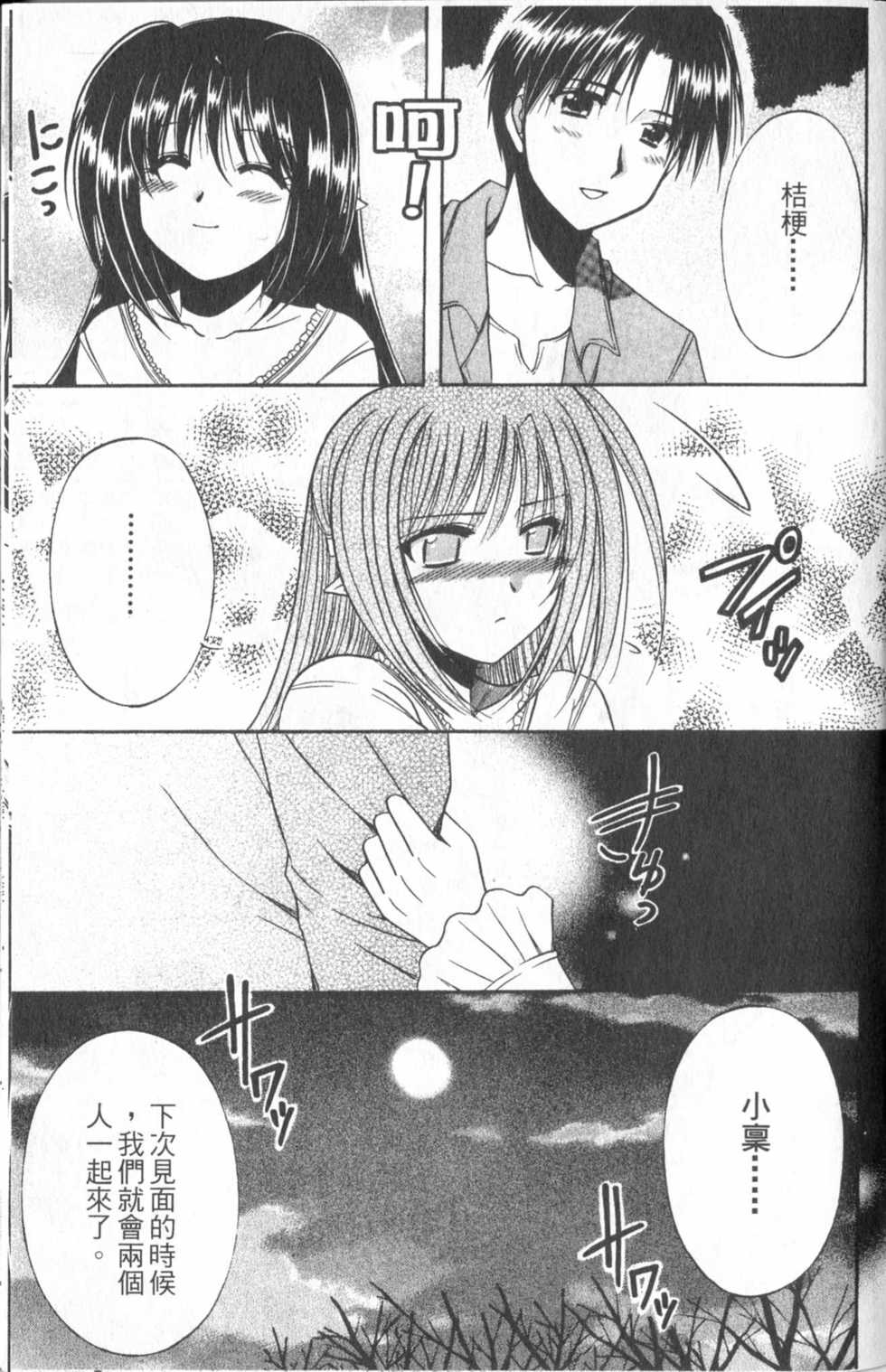 第155页