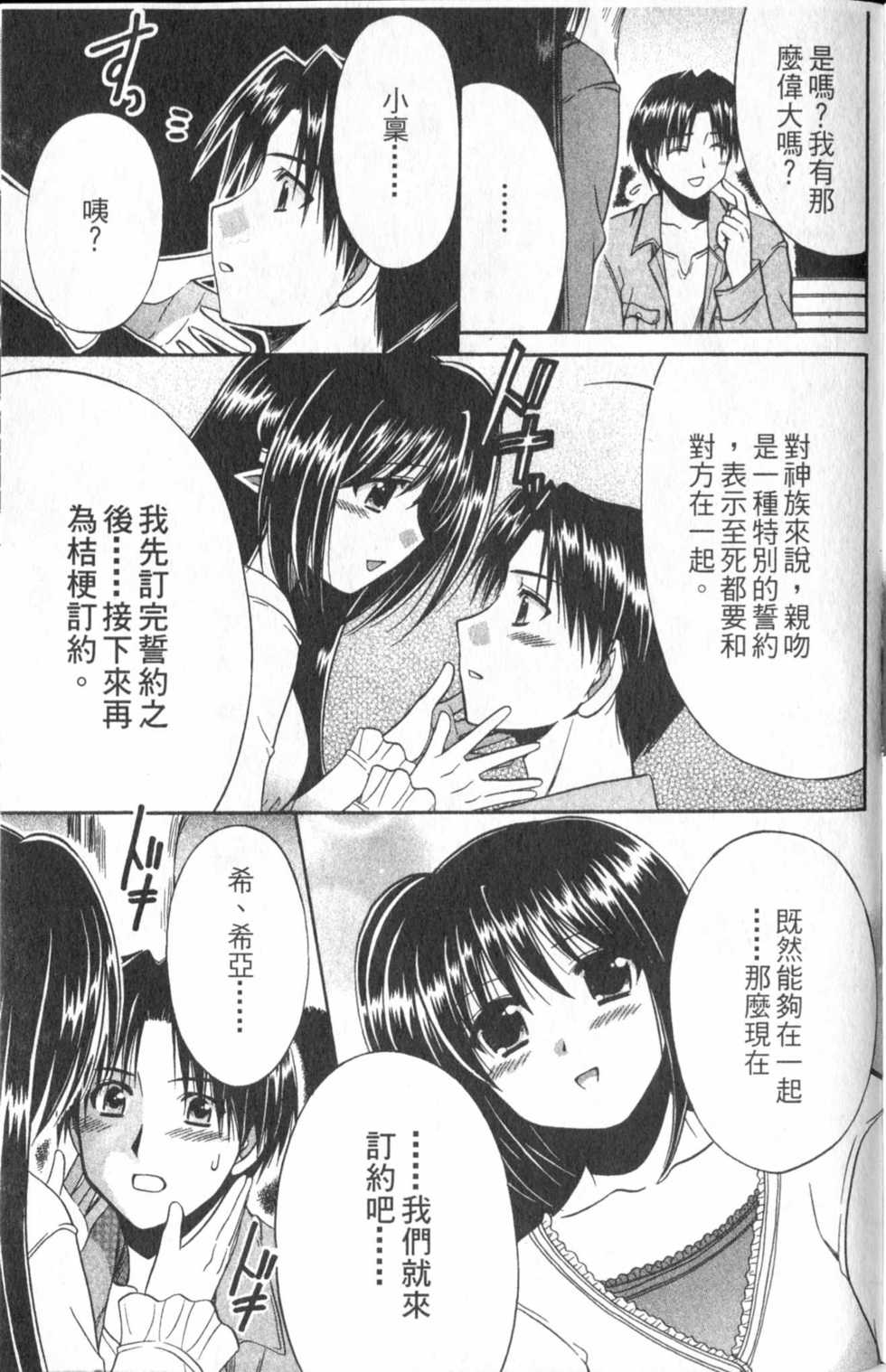 第157页