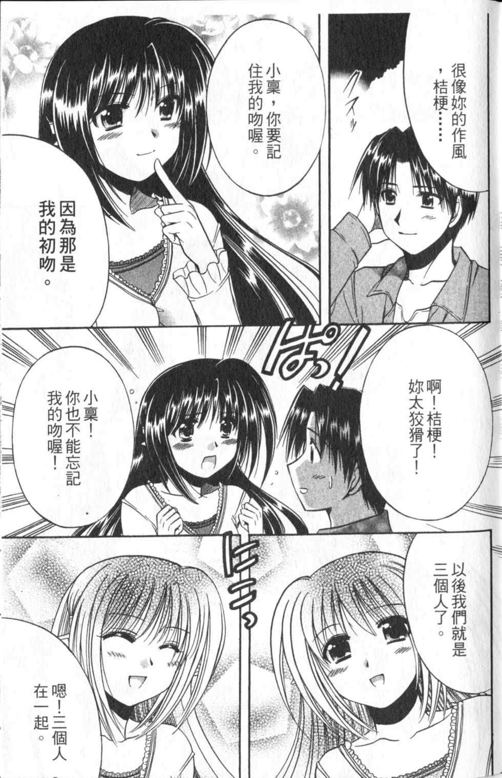 第161页