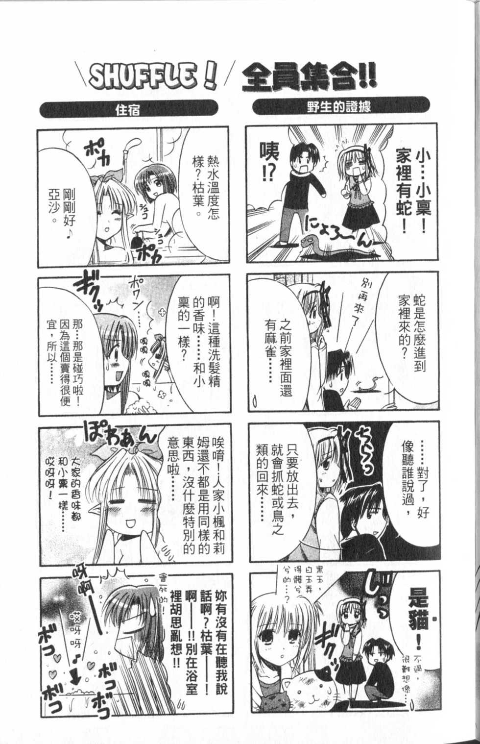 第163页