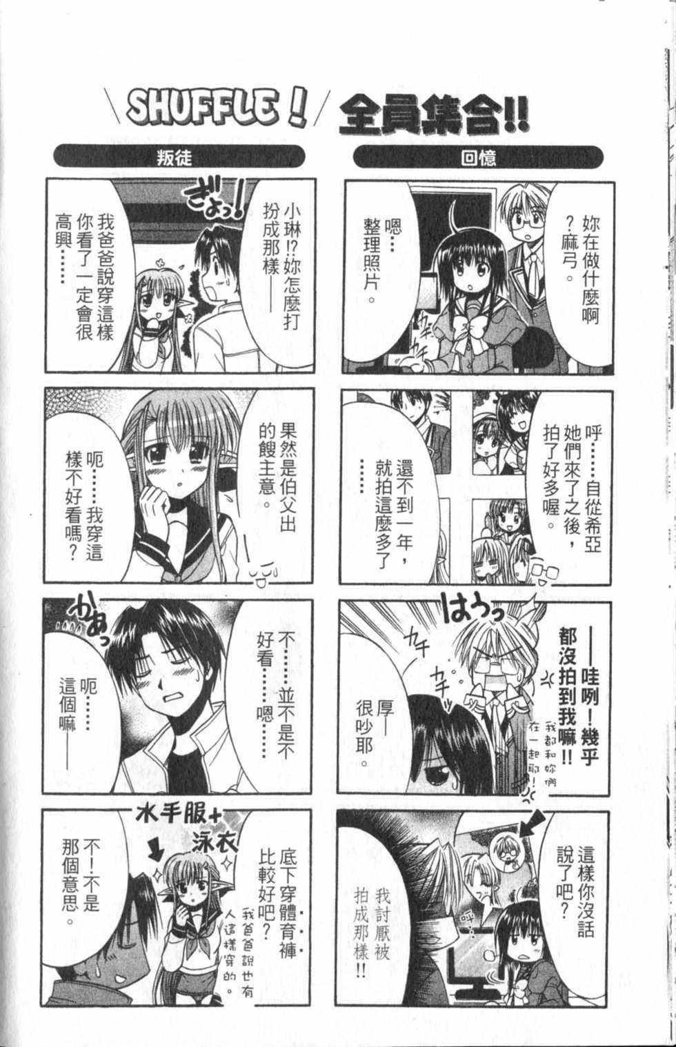 第164页