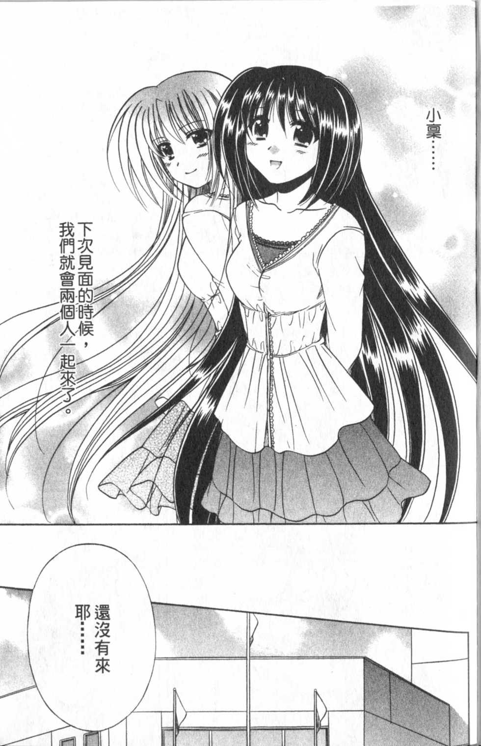 第165页