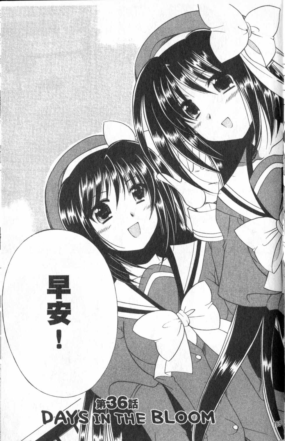 第169页
