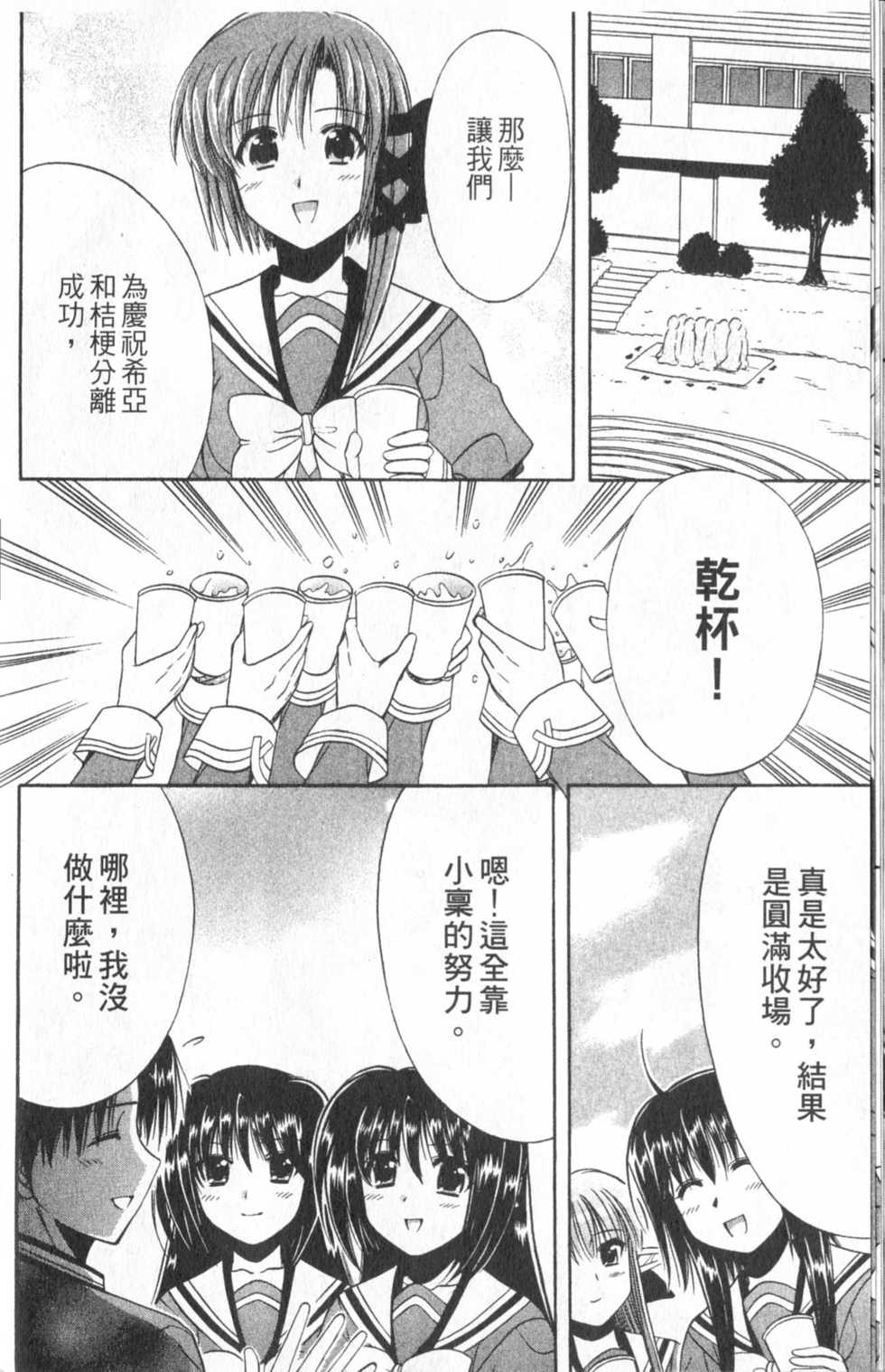第170页
