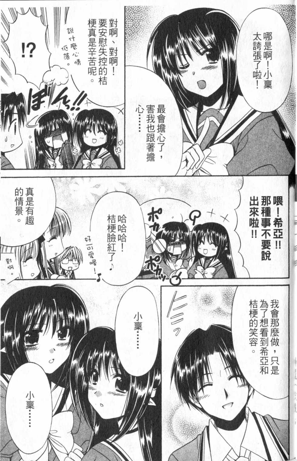 第171页