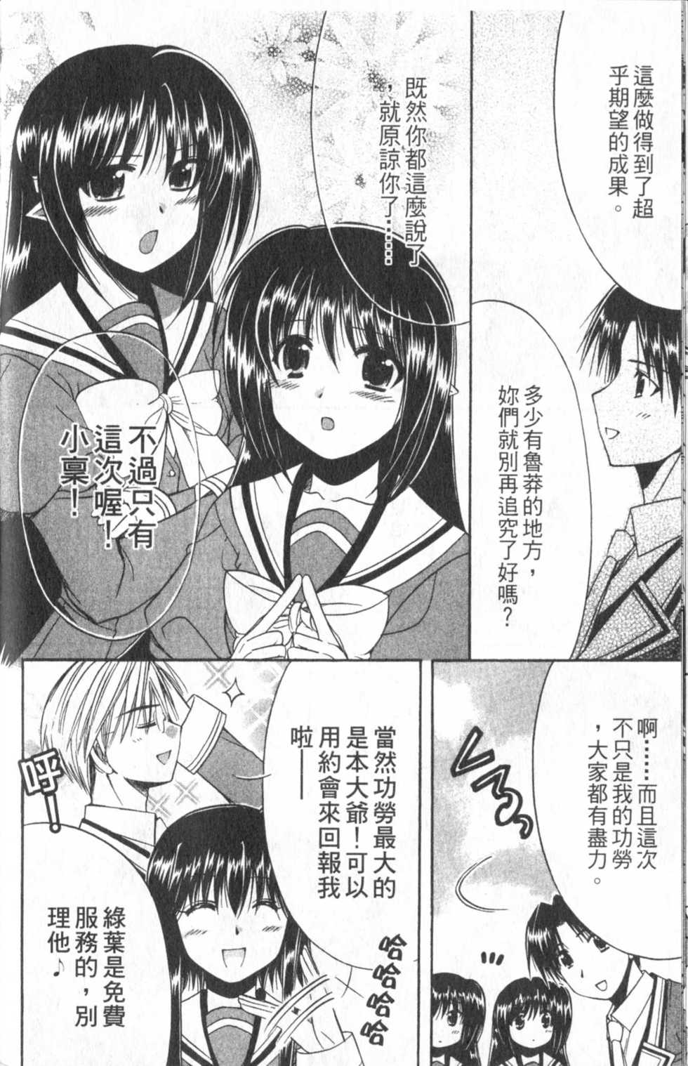 第172页