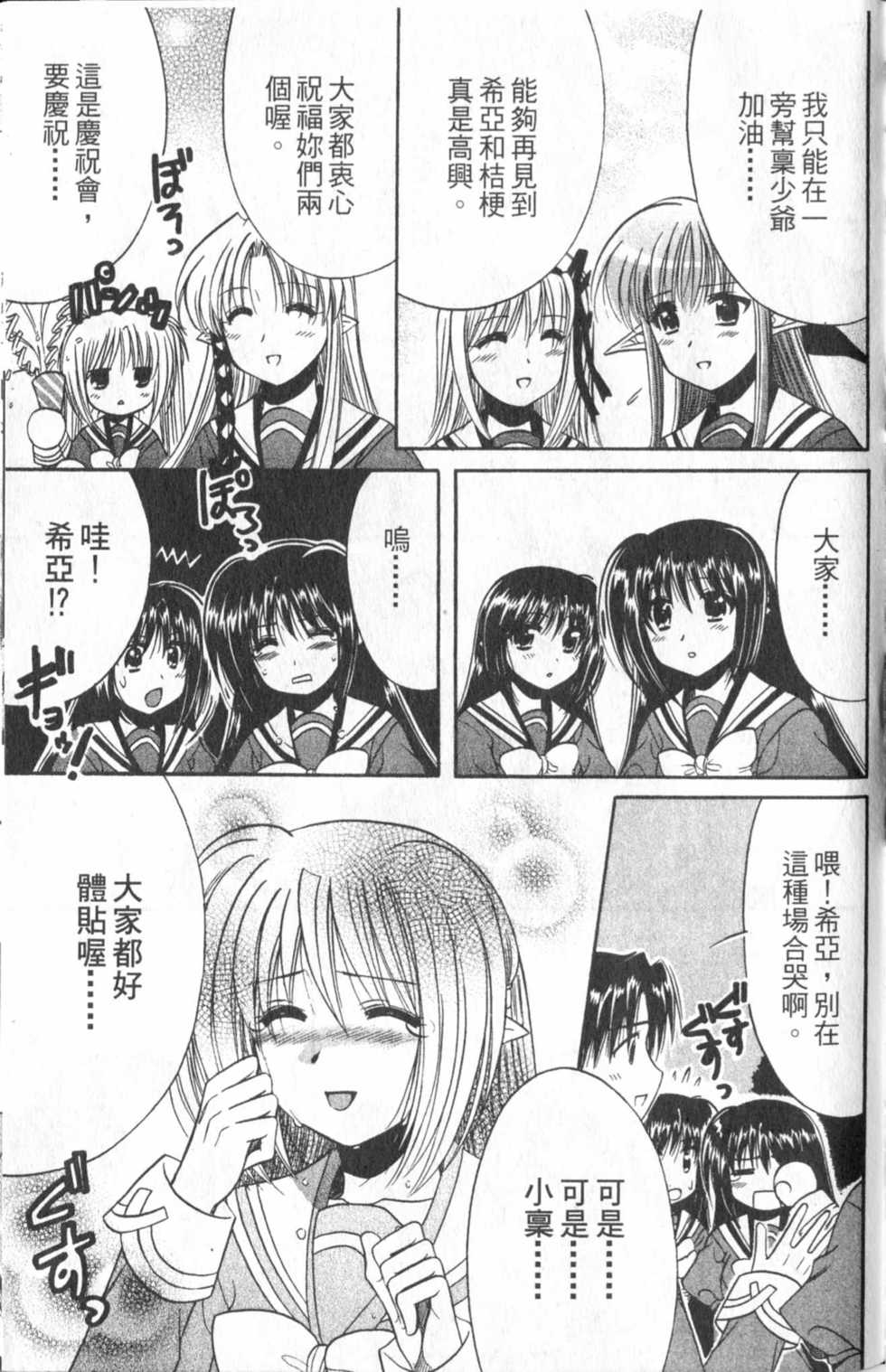 第173页