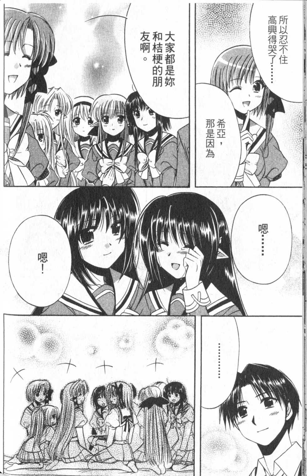第174页