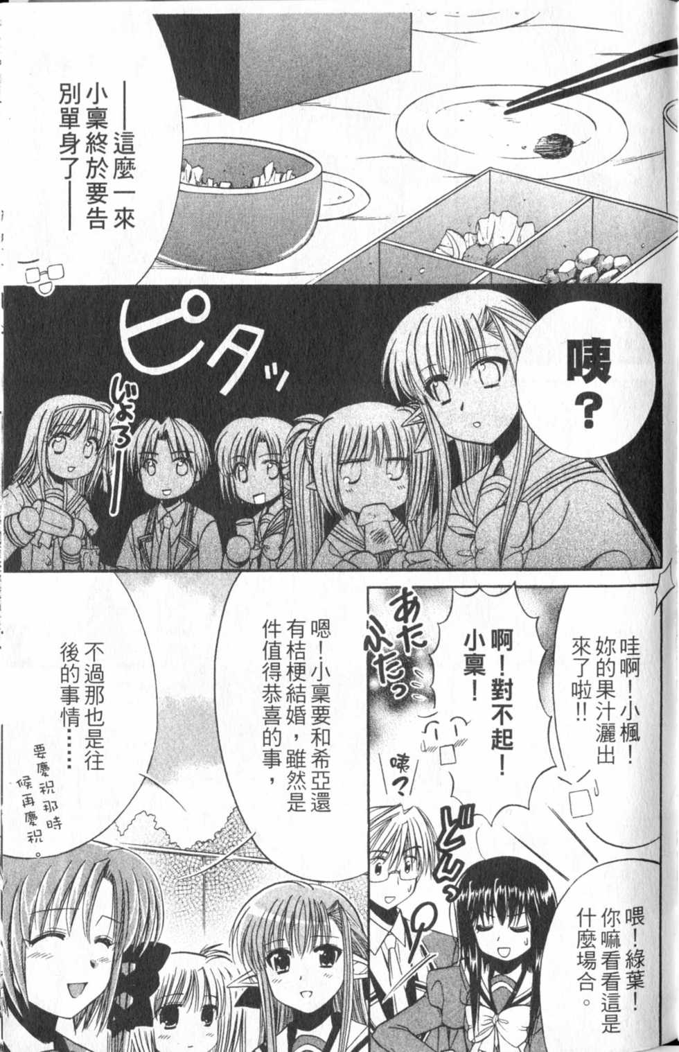 第175页