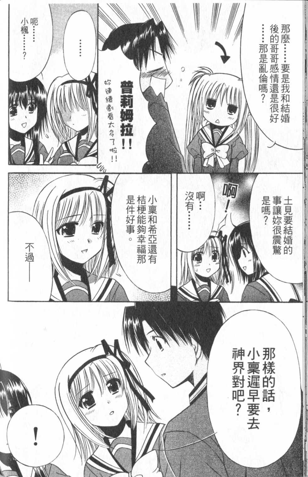 第176页