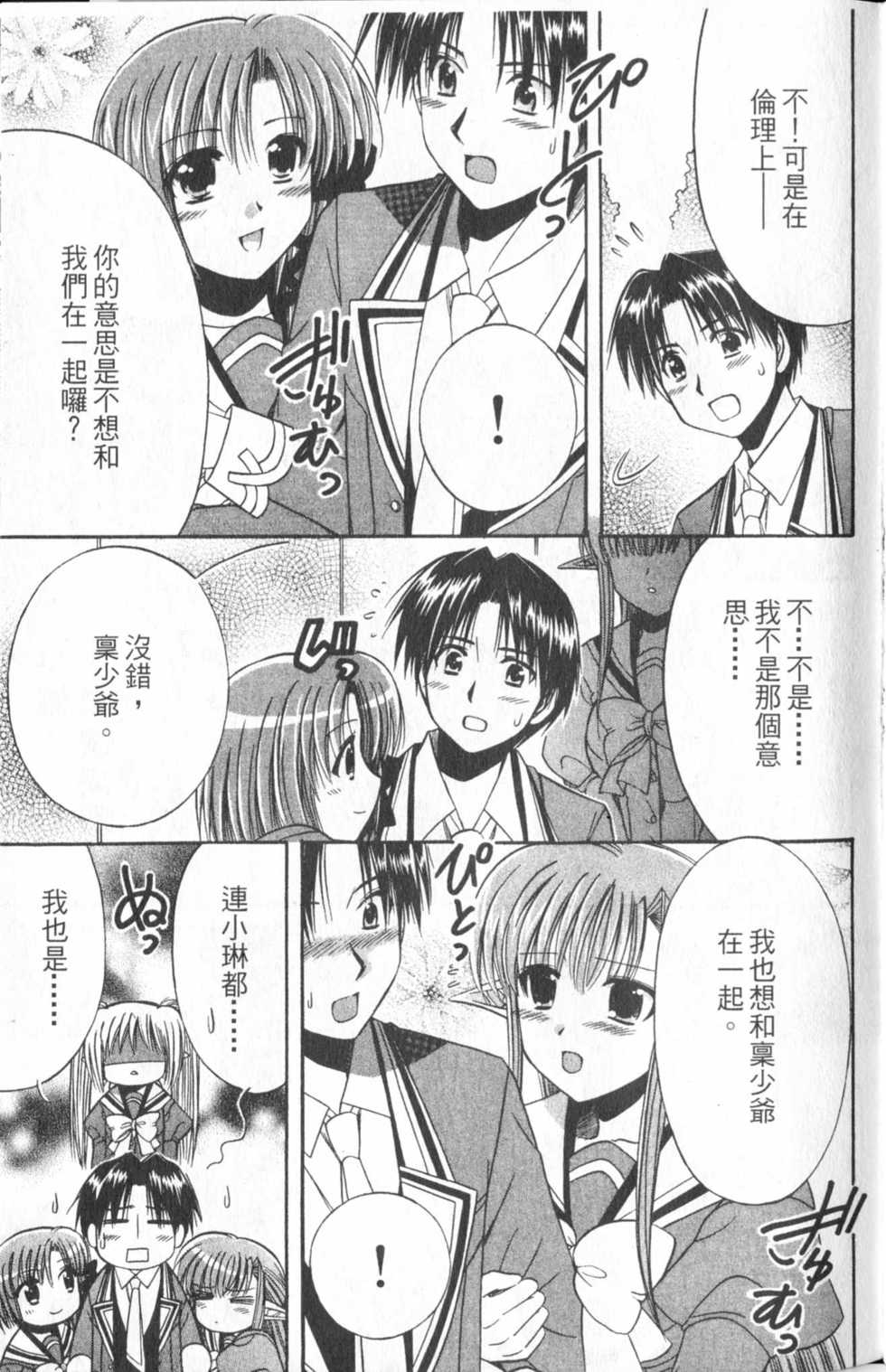 第179页