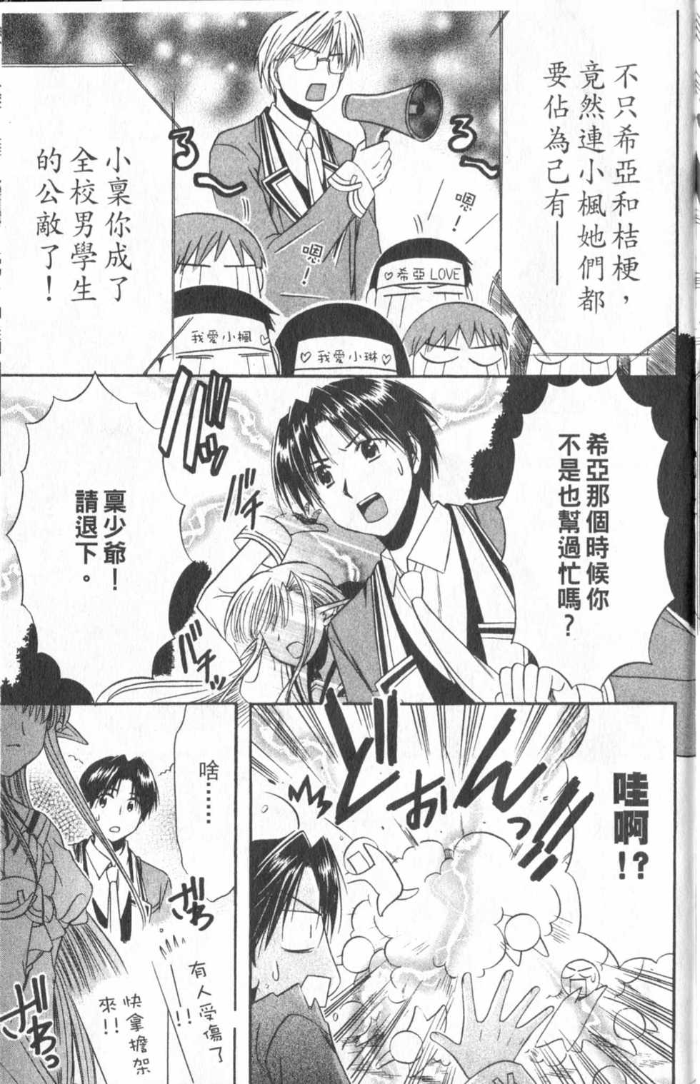 第183页