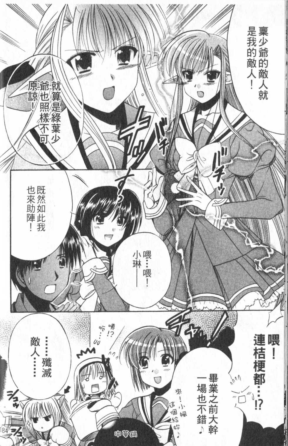 第184页