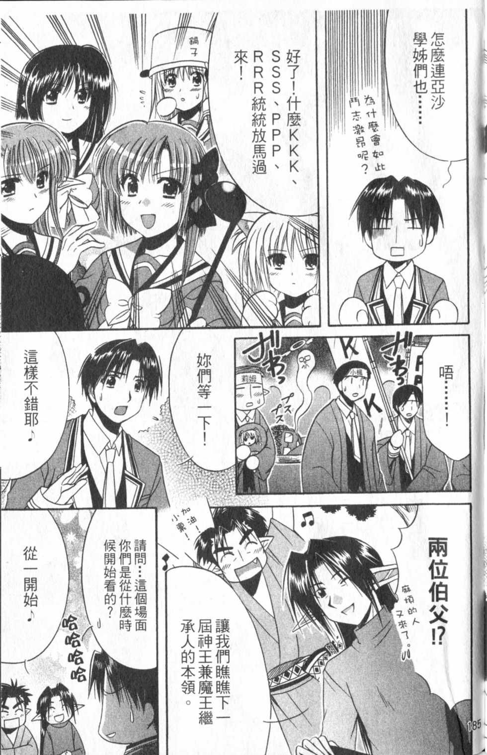 第185页