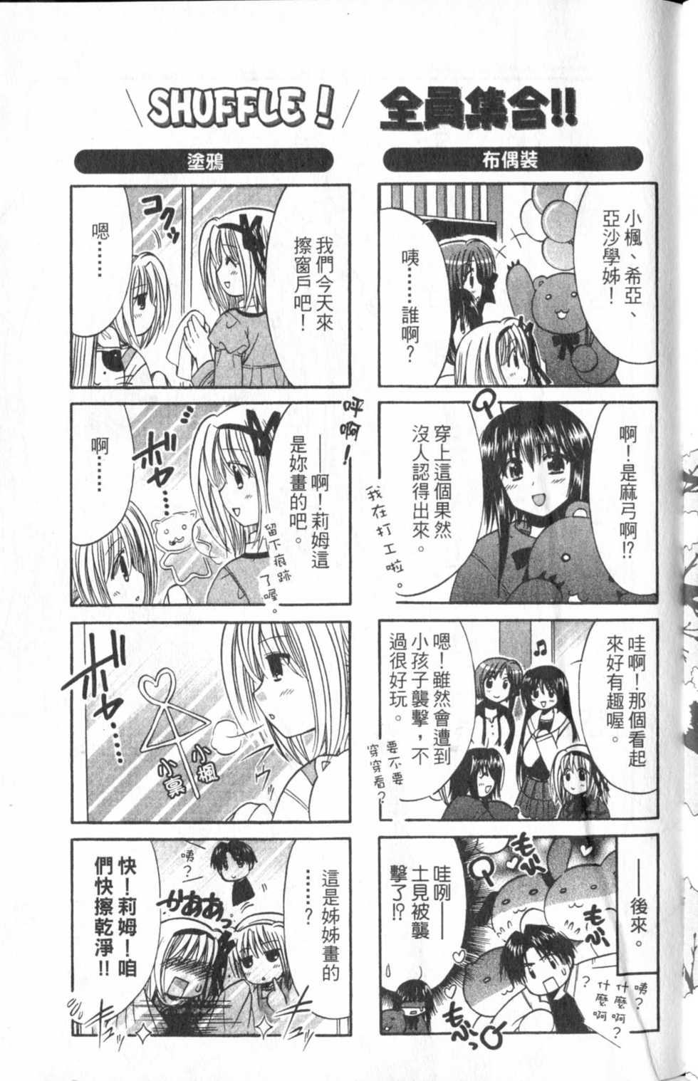 第193页