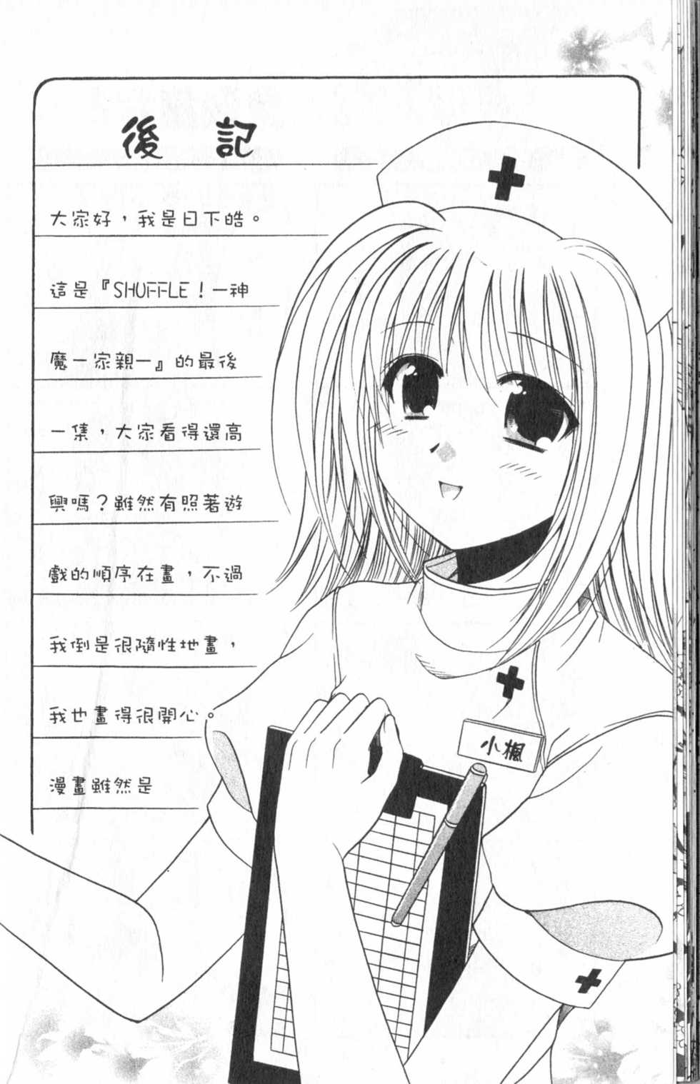 第194页