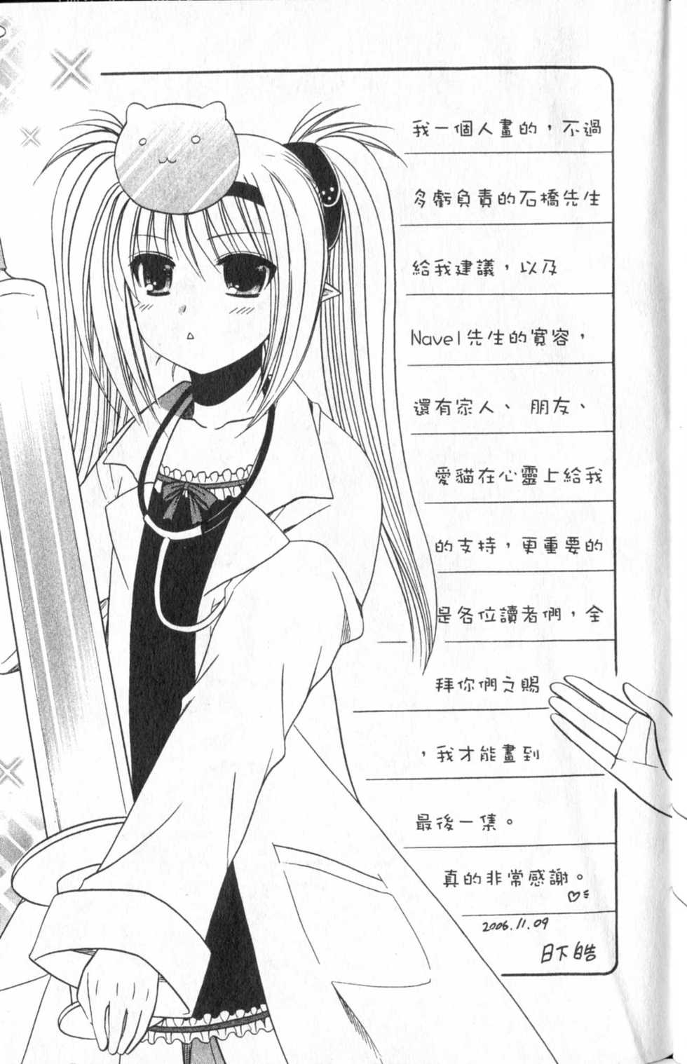 第195页