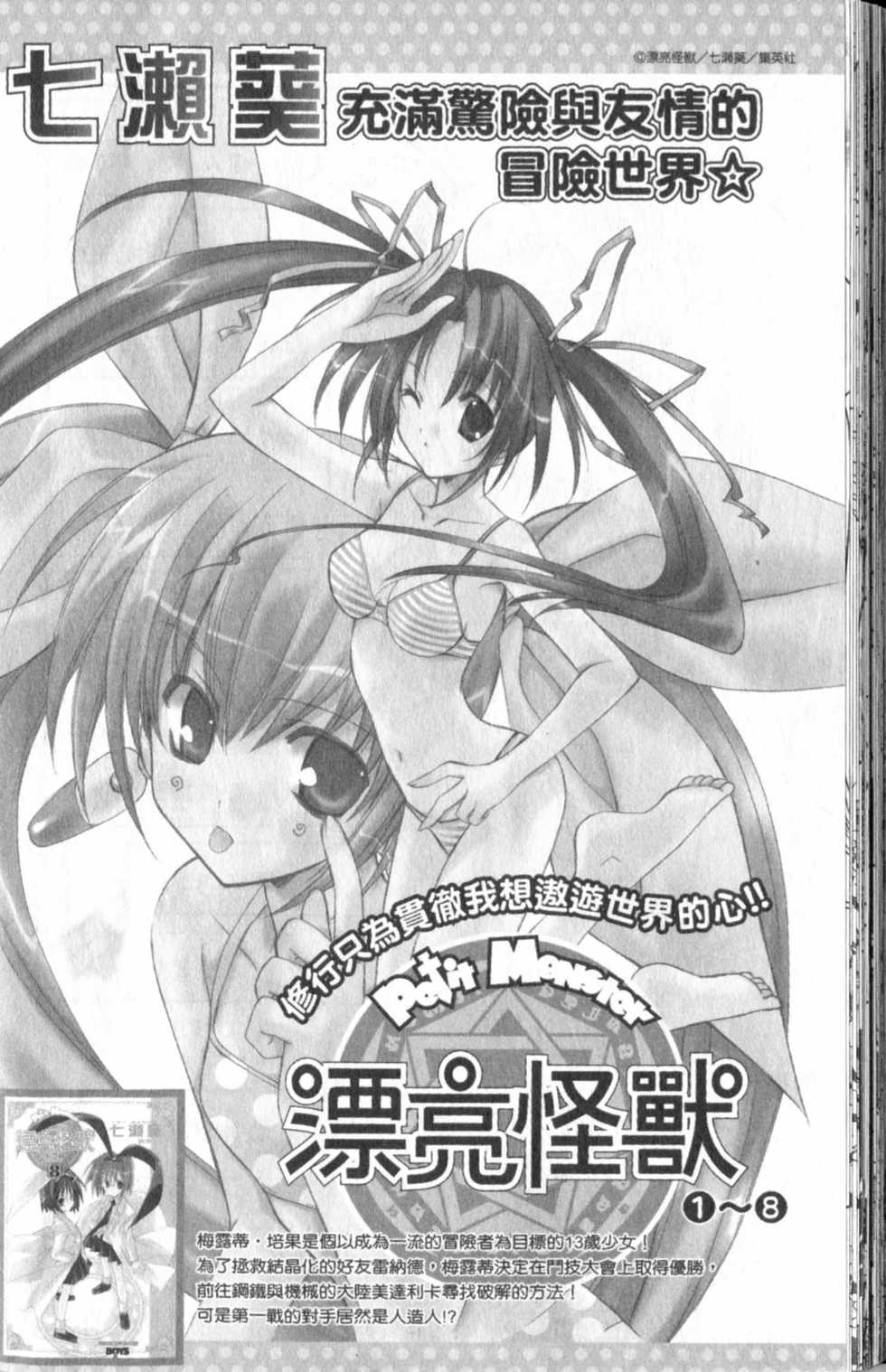 第196页