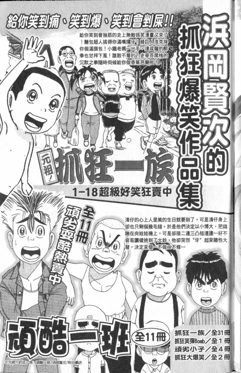 第197页