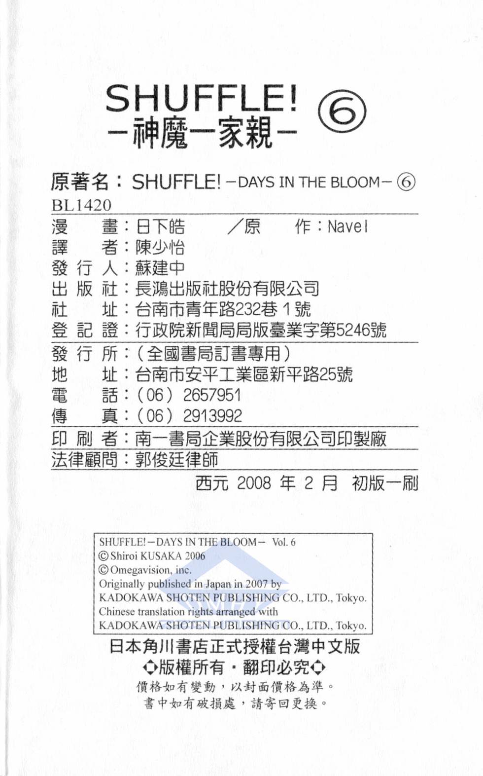 第198页
