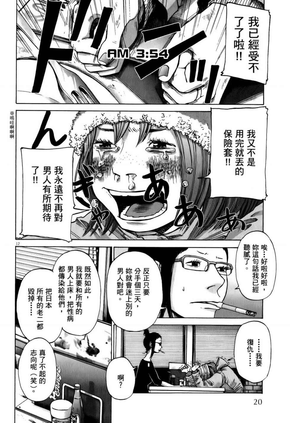 第19页